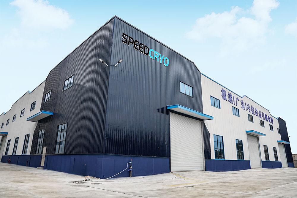 Photo of SPEEDCRYO Factory