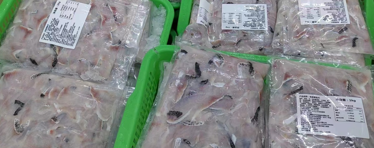 Frozen Blackfish Fillet Frozen Blackfish Fillet