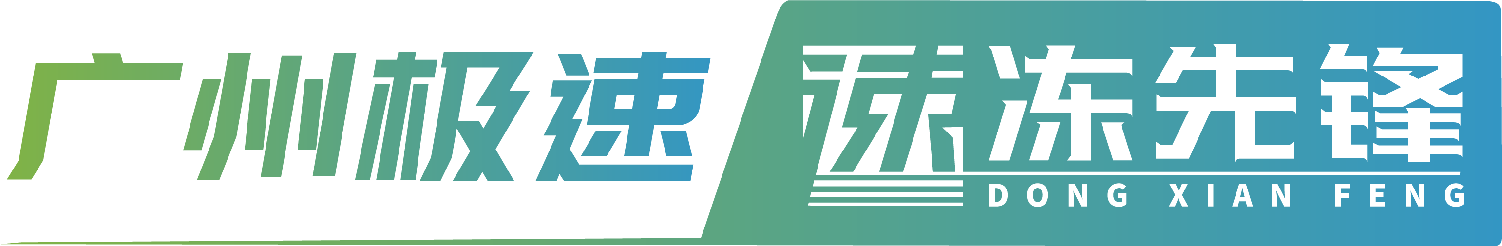 底部logo